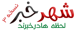 روزنامه آنلاین